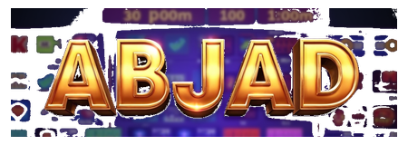 abjad 2d logo